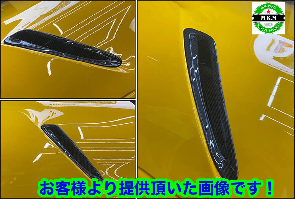 トヨタ A90 GR スープラ用 ドライカーボン ボンネットダクト
