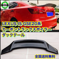 レクサス LEXUS NX カーボンリアスポイラー トランクスポイラー TRD T