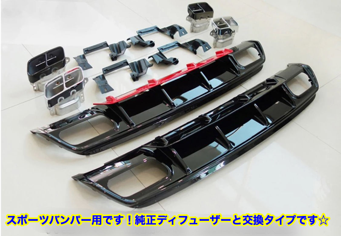 メルセデスベンツ W176 2013-2018 A45 AMG スタイル A180 A200 