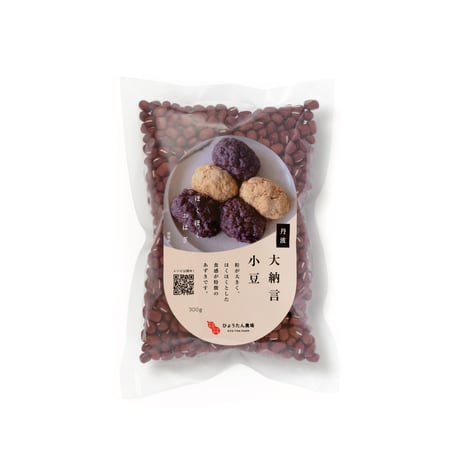 R6年産　丹波大納言小豆300g