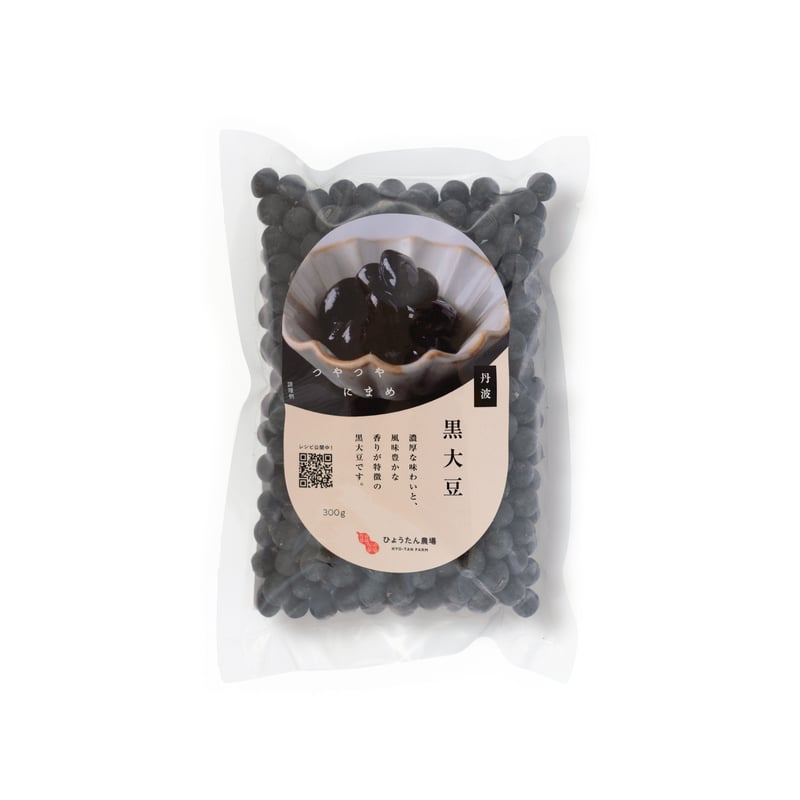 R6年産 丹波黒大豆 300g | ひょうたん農場