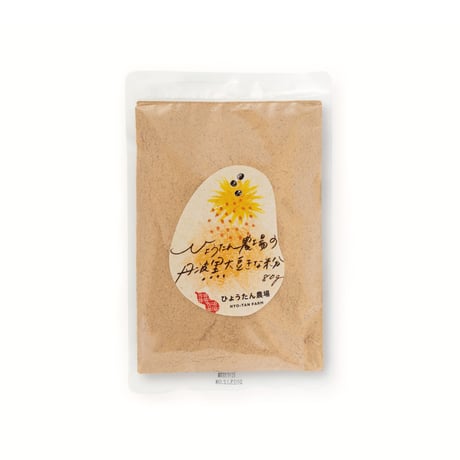 丹波黒大豆きな粉80g