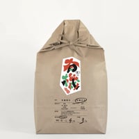 有機栽培コシヒカリ５kg（玄米）