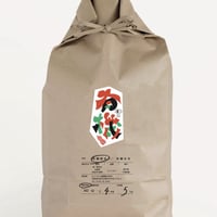 有機栽培コシヒカリ５kg（白米）