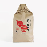 ひょうたん農場のコシヒカリ　白米5kg