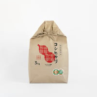 玄米(コシヒカリ)　3kg