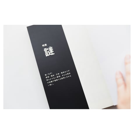 文学と汗 05