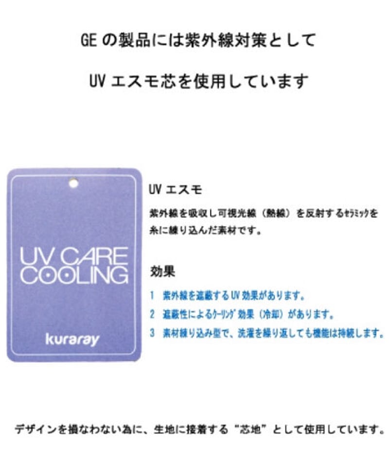 GE-104 D&Hｷｬｽｹｯﾄ | GARDEN OF EDEN