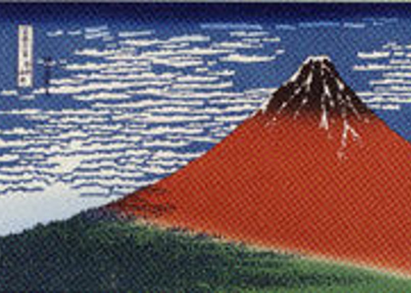 伝統手摺江戸木版画 冨嶽三十六景 | 北斎の世界にようこそ