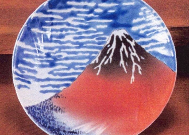 北斎5号飾り皿九谷焼絵付(皿立付) | 北斎の世界にようこそ 北斎5号飾り皿九谷焼絵付(皿立付) | 北斎の世界にようこそ