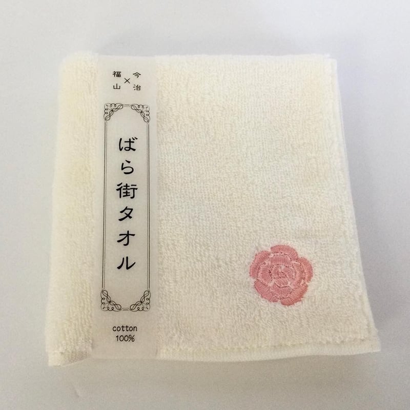 ばら街タオル | WAIS STORE