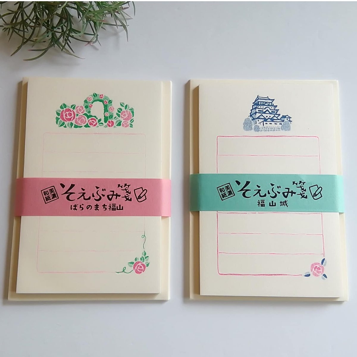 そえぶみ箋《ばらのまち福山》《福山城》 | WAIS STORE