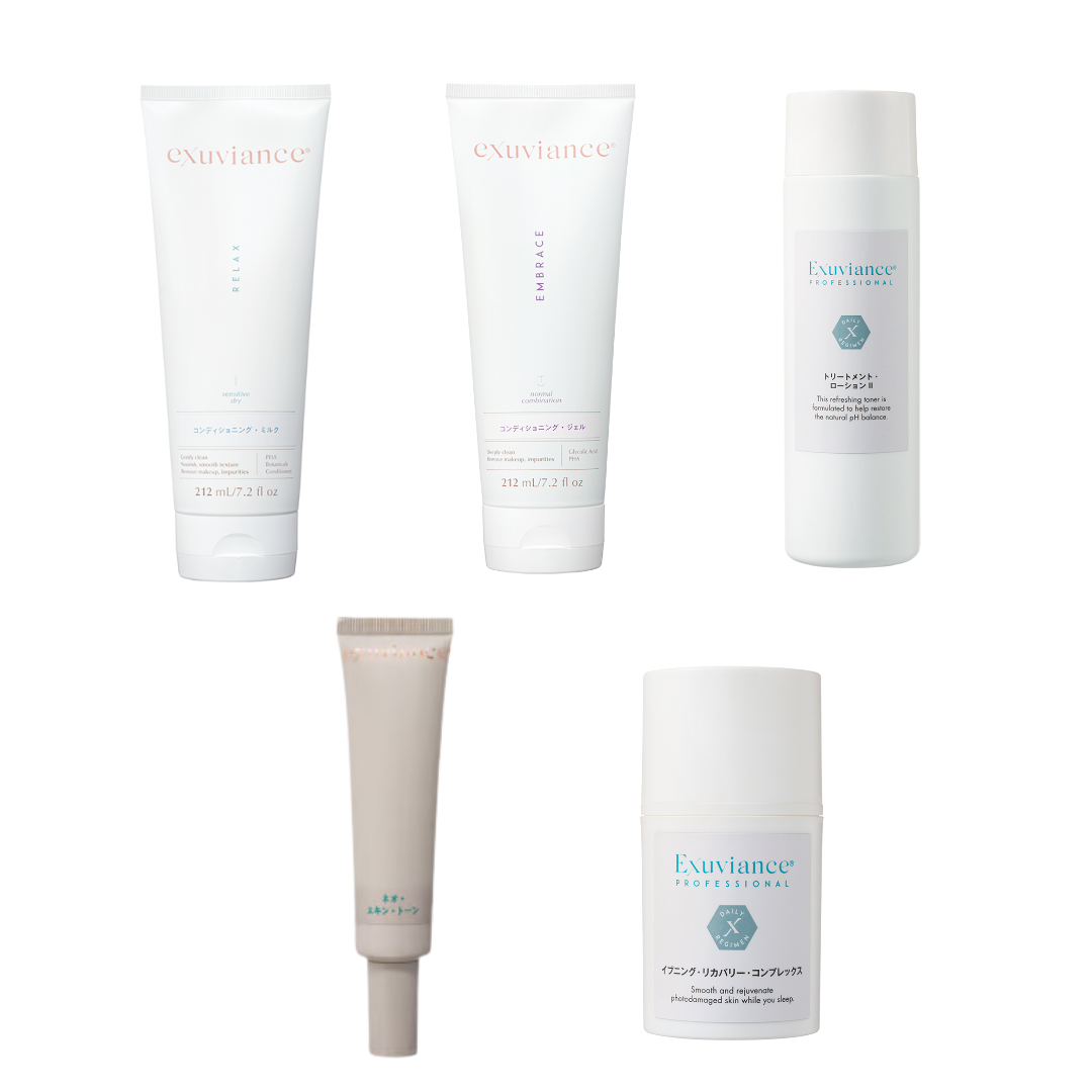 エクスビアンス水光肌セット