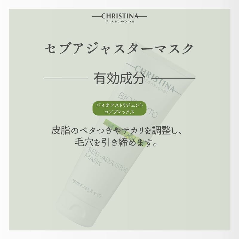 新品/未使用 パック/フェイスマスク