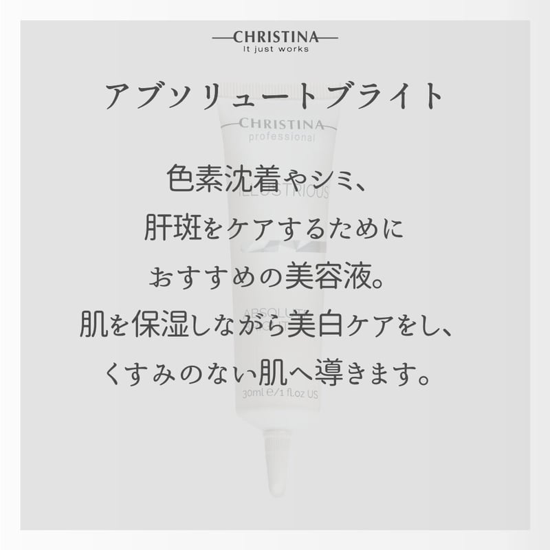 世界的に有名な クリスティーナ クリスティーナ イラストリアス ...