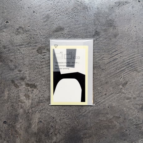 BINSEN＋FUTO/POCHI  - BLACK