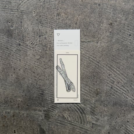 Letterpress sticker  -「MONO」- ゴボウ