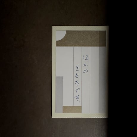 BINSEN＋FUTO/POCHI  - GOLD/GRAY