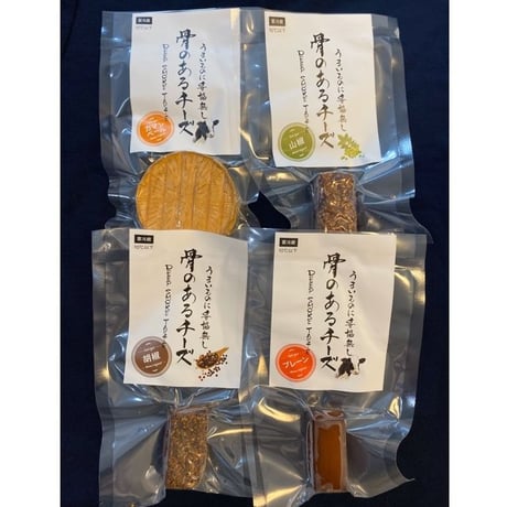 骨のあるチーズ　Deep Smoke「ギフトセット　ライト」
