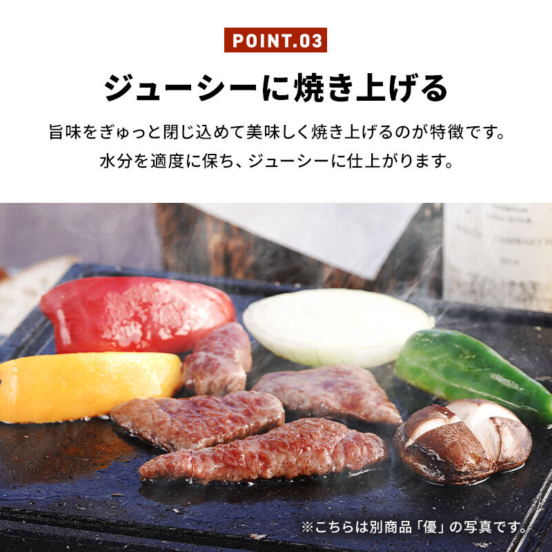 溶岩プレート　説明文です。購入しないで下さい TVで紹介されました！焼肉用 飛騨溶岩プレート美味焼-Umayaki- mini優