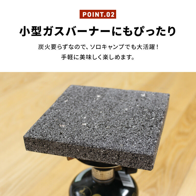 SOTO 溶岩石プレート ST-3102 SOTO「溶岩石プレート」でキャンプが
