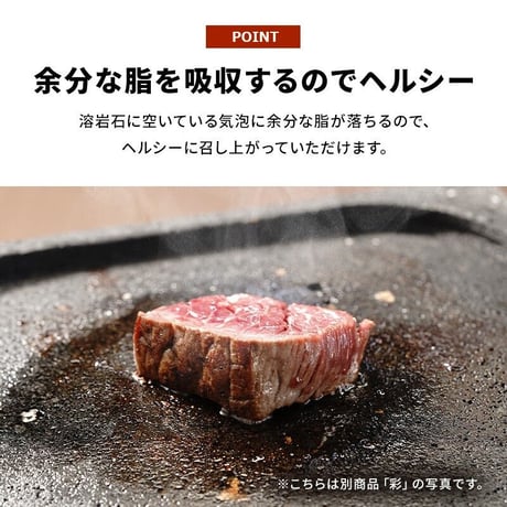 飛騨 溶岩プレート 美味焼 Umayaki 優 タイプ 自社製造27cm×32cm (縁に溝あり・縁は自然石風仕上げ) 極上焼肉 BBQ アウトドア 溶岩 グリルパン 石 現品限り NO.9