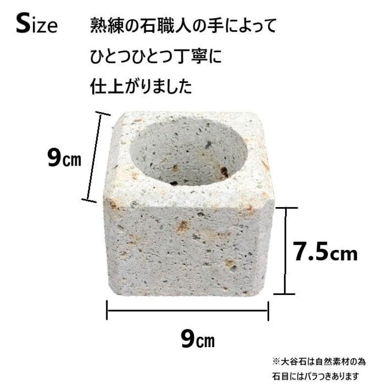 岩石鉢 81o-pNfcjYL.jpg_BO30,255,255,