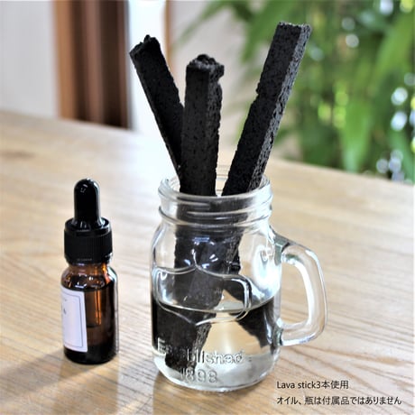 Lava Stick1本 飛騨溶岩石 アロマストーン おしゃれインテリア ラバストーン アロマ スティック 芳香剤 トイレ 玄関 下駄箱