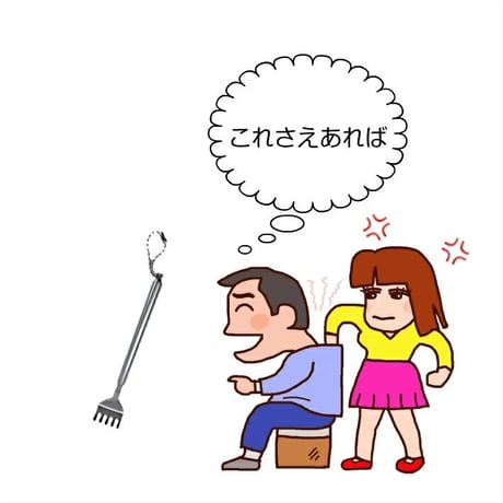 孫の手 痒い所に手が届く孫の手 最長51cmまで伸びる ステンレス製 伸縮 携帯用 コンパクト おしゃれ 背中 介護用品 景品 のびる 孫の手 メール便