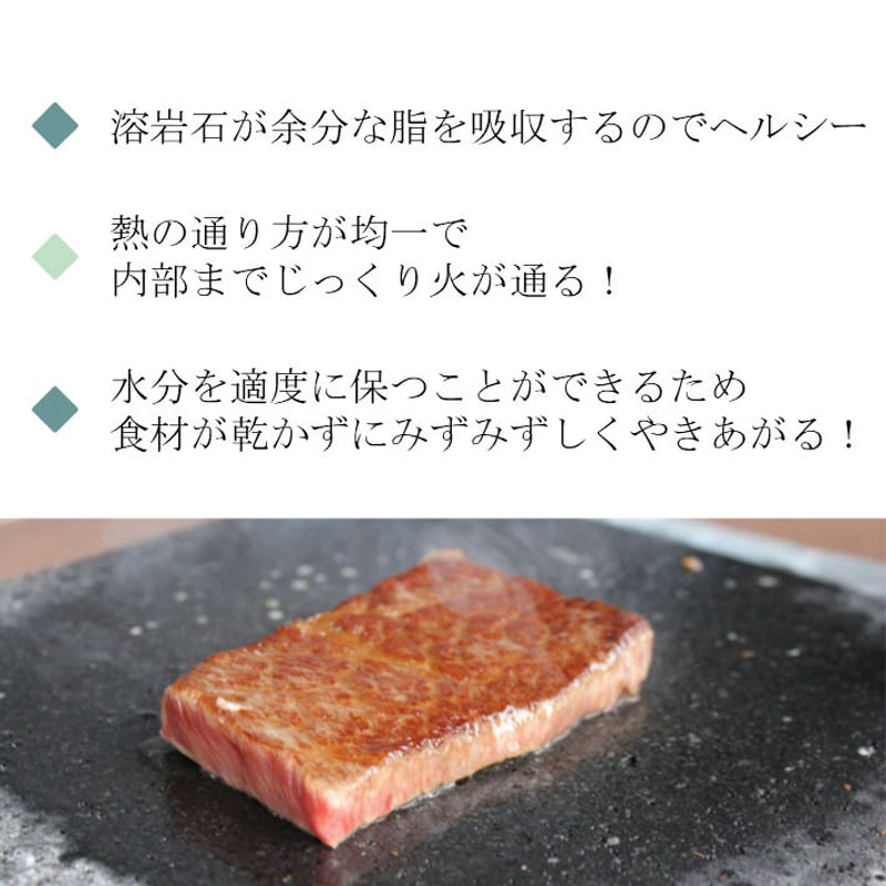TVで紹介されました！BBQ 飛騨溶岩プレート 美味焼-Umayaki- 囲