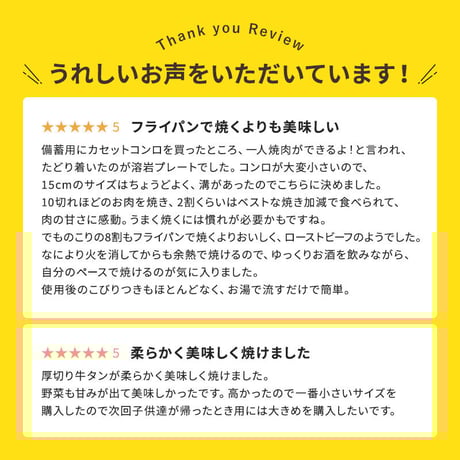 TVで紹介されました！ 焼肉用 飛騨溶岩プレート 美味焼-Umayaki- 優 自社製造  (縁に溝あり) 国産 カセットコンロ  極上焼肉 溶岩プレート BBQ ギフト お祝い 石  鉄板