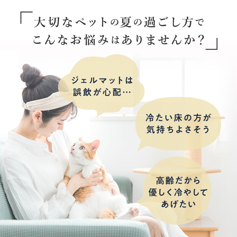 大理石ペット用プレート 夏の暑さ対策 ひんやり 熱中症 ぐっすり 犬 猫