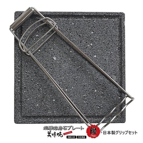 ☆新品未使用☆SOLO溶岩石プレート☆STONE CAMP☆ ご注文フォーム