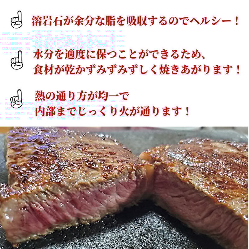 TVで紹介されました！焼肉用 飛騨溶岩プレート 美味焼-Umayaki- 彩-R