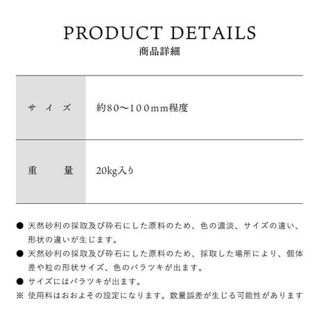 北アルプス天然砂利 栗石 20kg 庭石 砂利 庭 化粧砂利 ガーデニング 坪庭 枯山水 玄関 外構 園芸 和風 モダン 敷き砂利 庭園 造園 御影砂利 和 販売 石 雑草対策 園芸用品 リフォーム