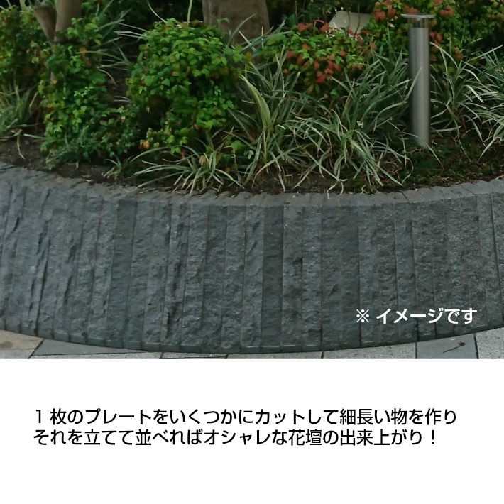大理石プレート　庭石　盆栽　石材 original