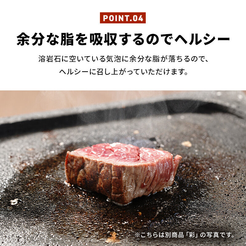 TVで紹介されました！焼肉用 飛騨溶岩プレート美味焼-Umayaki- mini優
