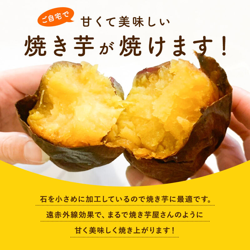 焼き芋上手 飛騨 溶岩石 じゃり 砂利 自社製造 5mm～20mm 混ざり 角