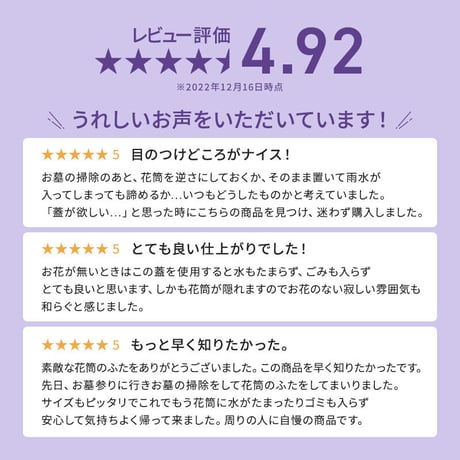 お墓用品 お墓の花筒のふた 花づつまもり  ステンレス  花立の蓋 花筒 花筒のふた 2個セット(名前無し) お彼岸 花立 お墓用品 仏具 墓石