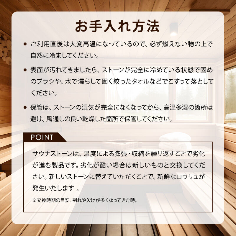 サウナストーン 10kg 15kg 20kg 50-100mm オリジナルロゴ 刻印可能 サウ