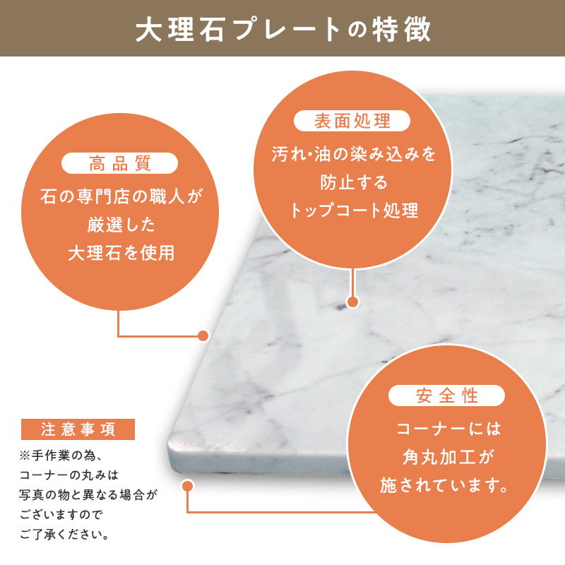 のし台 イタリア産ビアンコカララ 大理石プレート クッキ-手作り ピザ