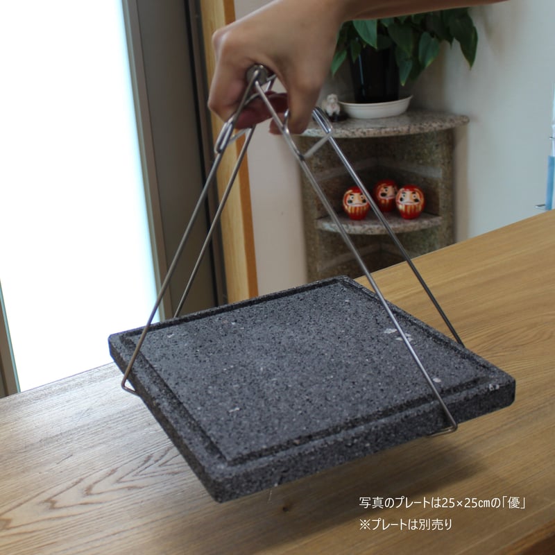 焼肉プレート用 グリップ ステンレス※日本製 キッチン カセットコンロ
