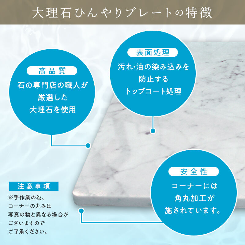 大理石ペット用プレート 夏の暑さ対策 ひんやり 熱中症 ぐっすり 犬 猫