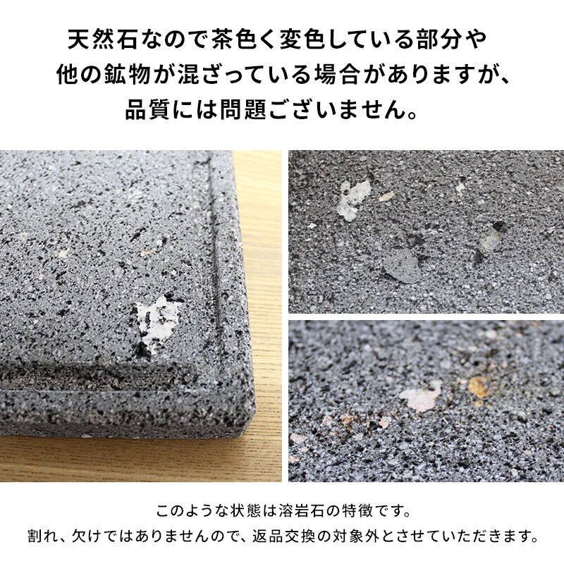 飛騨 溶岩プレート 美味焼 Umayaki 楽 タイプ 自社製造25cm×30cm 飛騨 溶岩プレート 美味焼 Umayaki 楽 タイプ 自社製造25cm×30cm
