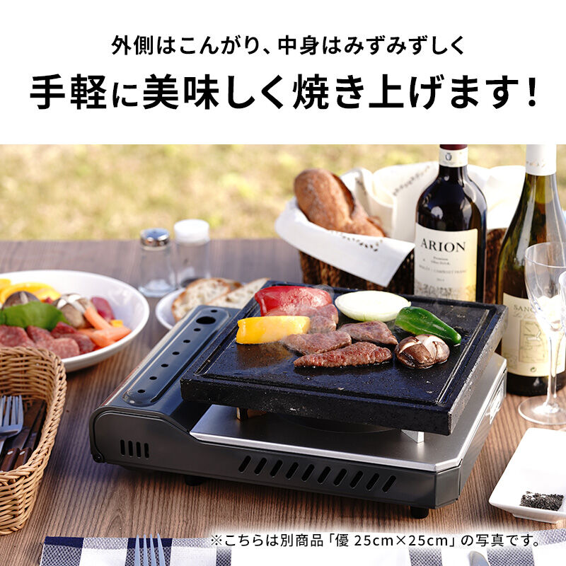 TVで紹介されました！焼肉用 飛騨溶岩プレート 美味焼-Umayaki- 稜