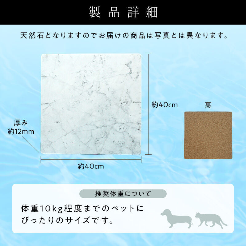 大理石ペット用プレート 夏の暑さ対策 ひんやり 熱中症 ぐっすり 犬 猫