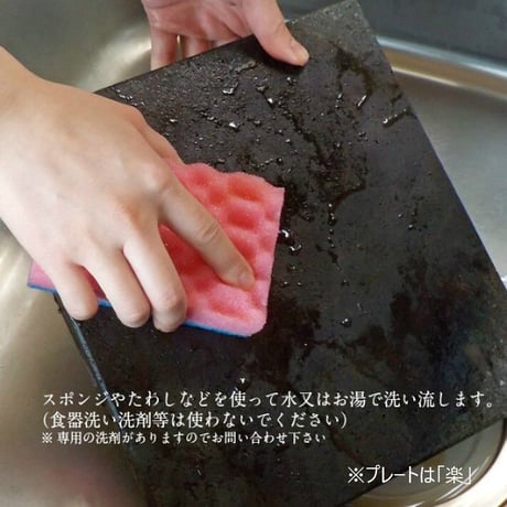 TVで紹介されました！焼肉用 飛騨溶岩プレート 美味焼-Umayaki- 楽-20 自社製造 国産 石焼 炙り石 遠赤外線 焼肉プレート 無煙 カセットコンロ 卓上 焼き肉 アウトドア 石 鉄板 1人
