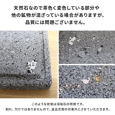 TVで紹介されました！ 焼肉用 飛騨溶岩プレート 美味焼-Umayaki- 焚 自社製造  (中央にくぼみあり) 国産 カセットコンロ  アヒージョに最適 BBQ 石  鉄板