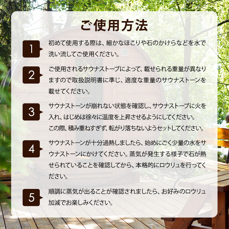 サウナストーン 10kg 15kg 20kg 50-100mm オリジナルロゴ 刻印可能 サウ