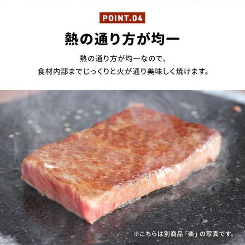 TVで紹介されました！焼肉用 飛騨溶岩プレート 美味焼-Umayaki- 優-20